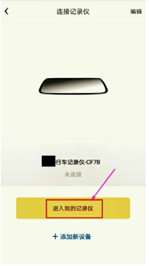 车车护航_https://www.itzol.com_系统工具_第3张