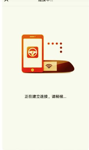 车车护航_https://www.itzol.com_系统工具_第4张