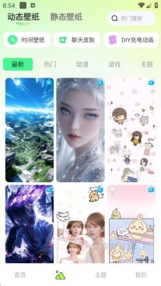 万能小组件美化_https://www.itzol.com_手机美化_第3张