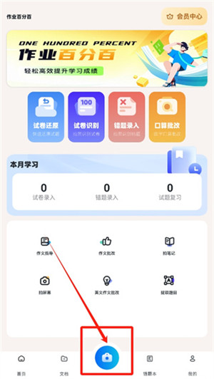 作业百分百_https://www.itzol.com_学习教育_第1张