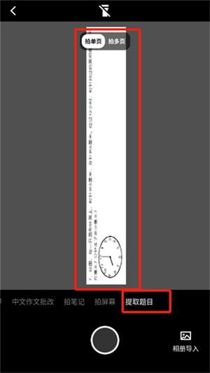 作业百分百_https://www.itzol.com_学习教育_第2张