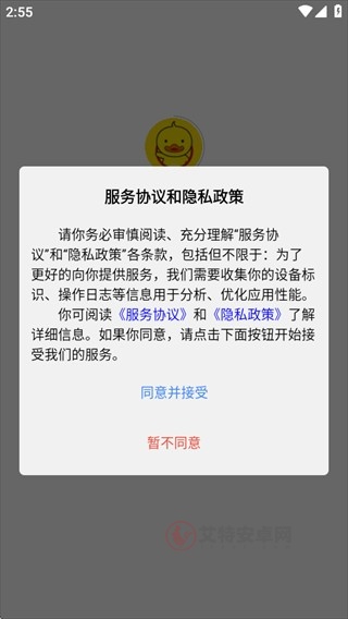 打字鸭_https://www.itzol.com_系统工具_第1张
