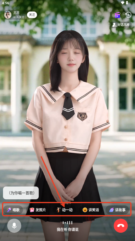 他他它AI_https://www.itzol.com_系统工具_第2张