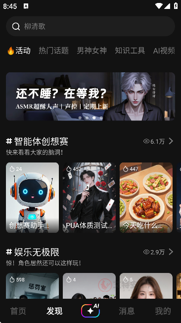 他他它AI_https://www.itzol.com_系统工具_第6张