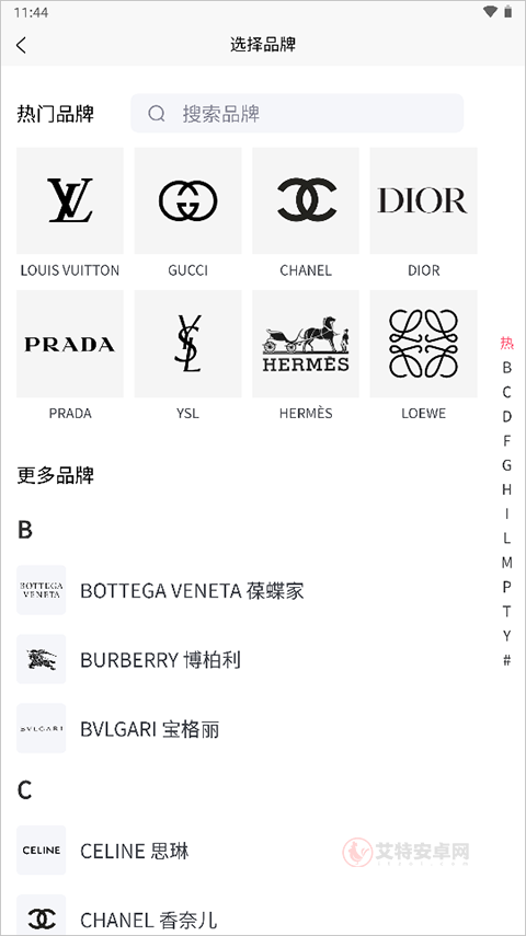 图灵鉴定_https://www.itzol.com_生活服务_第3张