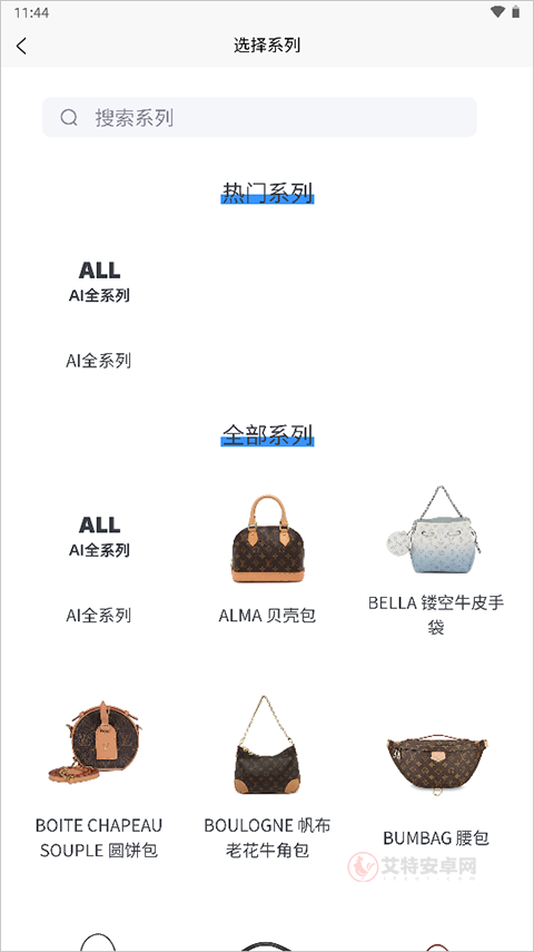 图灵鉴定_https://www.itzol.com_生活服务_第4张