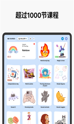 artworkout多人绘画_https://www.itzol.com_摄影图像_第4张