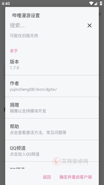 哔哩哔哩内置漫游_https://www.itzol.com_影音播放_第1张
