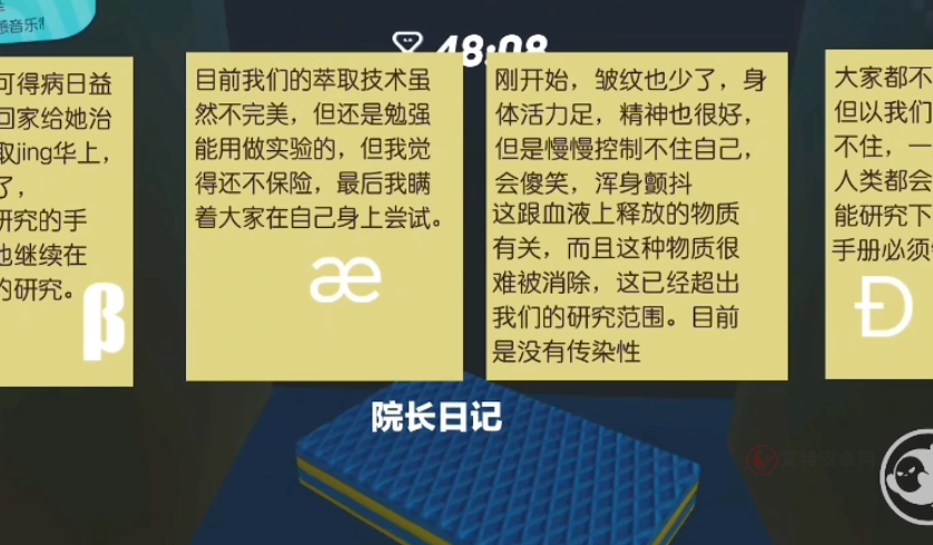 蛋仔派对山村老屋2怎么过_游戏攻略_第2张_艾特安卓网 蛋仔派对山村老屋2怎么过_https://www.itzol.com_游戏攻略_第2张