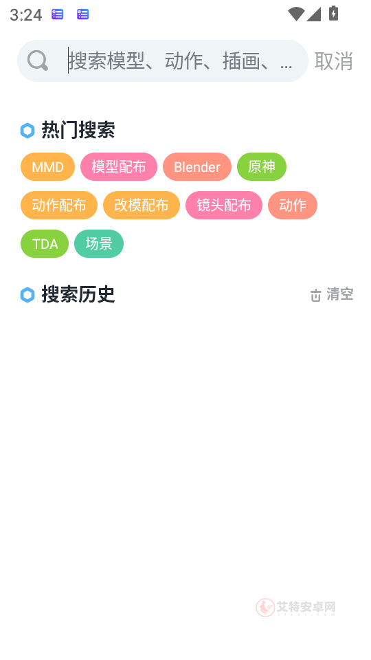 模之屋软件_https://www.itzol.com_通讯社交_第3张