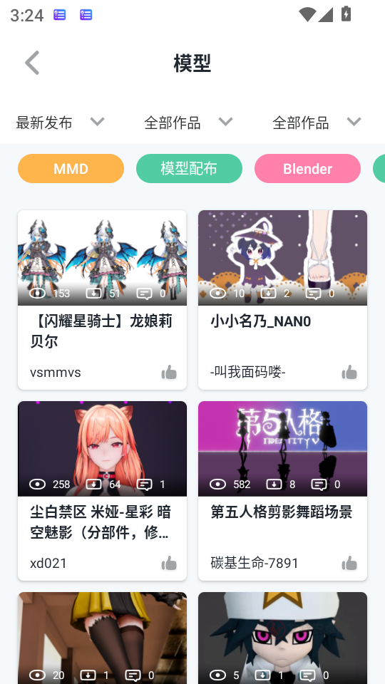 模之屋软件_https://www.itzol.com_通讯社交_第4张