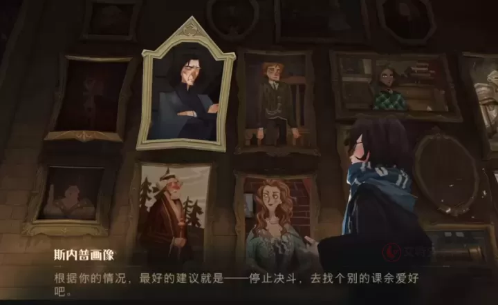 哈利波特魔法觉醒斯内普在哪_https://www.itzol.com_游戏攻略_第2张