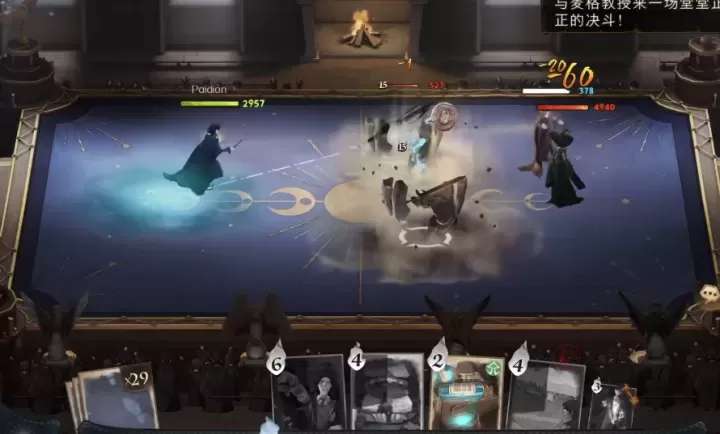 哈利波特魔法觉醒斯内普在哪_https://www.itzol.com_游戏攻略_第3张