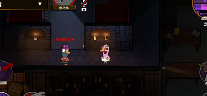 鹅鸭杀狼任务做完多久触发_https://www.itzol.com_游戏攻略_第3张