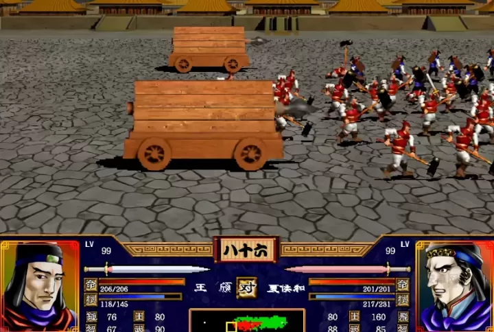 三国群英传2弩兵被什么克制_https://www.itzol.com_游戏攻略_第2张