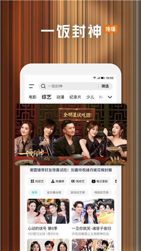腾讯视频VIP在线观看最新入口 腾讯视频会员专属登录入口