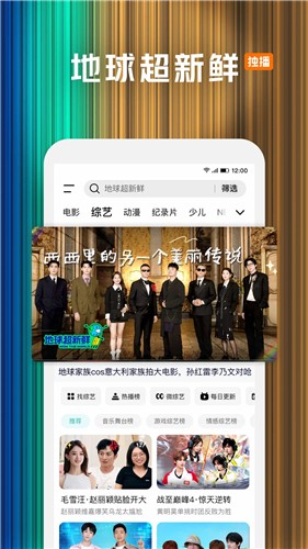 腾讯视频VIP在线观看最新入口 腾讯视频会员专属登录入口_https://www.itzol.com_技术教程_第3张