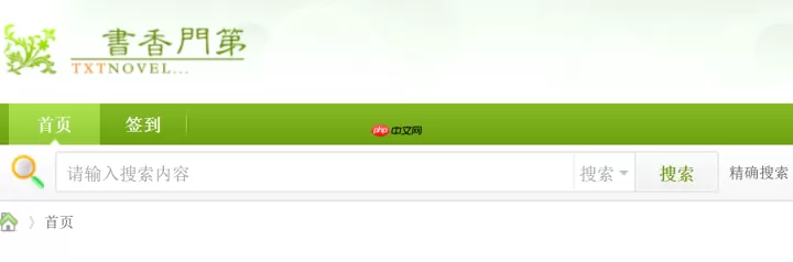 书香门第最新网址发布页入口链接 书香门第txt官网直接在线访问