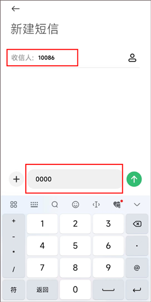 芒果TV在线视频播放最新网址入口 芒果TV官网影视链接入口_https://www.itzol.com_技术教程_第6张