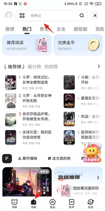 夸克浏览器中文版最新入口 夸克手机版官网地址链接_https://www.itzol.com_技术教程_第3张