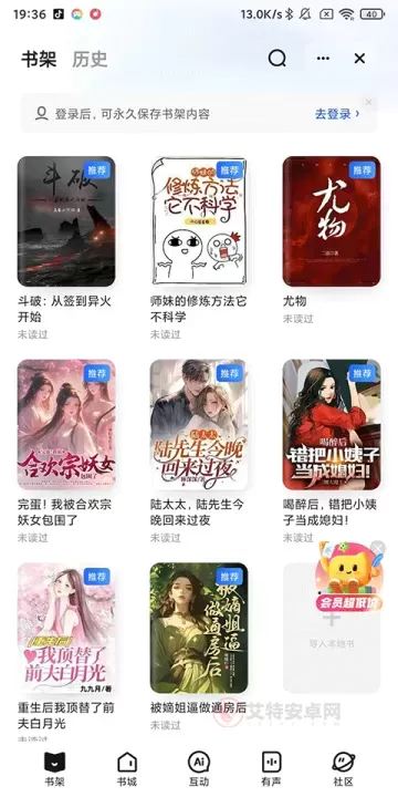 夸克浏览器中文版最新入口 夸克手机版官网地址链接_https://www.itzol.com_技术教程_第6张