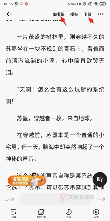 夸克浏览器中文版最新入口 夸克手机版官网地址链接_https://www.itzol.com_技术教程_第5张