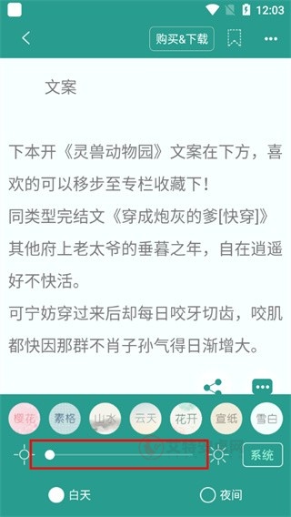 晋江文学城作者后台可用电脑版入口_晋江文学城作者后台最新入口链接_技术教程_第5张_艾特安卓网 晋江文学城作者后台可用电脑版入口_晋江文学城作者后台最新入口链接_https://www.itzol.com_技术教程_第5张