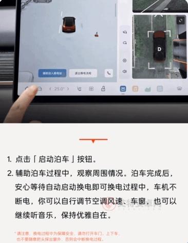 乐道汽车_出行购物_第4张_艾特安卓网 乐道汽车_https://www.itzol.com_出行购物_第4张