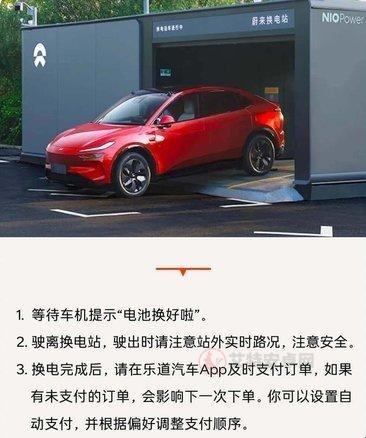乐道汽车_出行购物_第5张_艾特安卓网 乐道汽车_https://www.itzol.com_出行购物_第5张